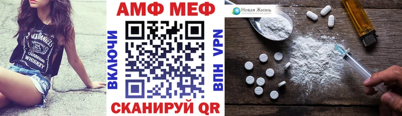 МЕГА tor купить Долинск Амфетамин Розовый