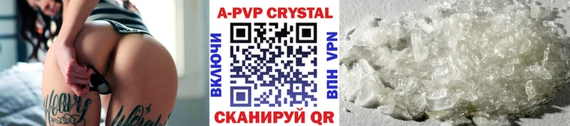 продажа наркотиков KRAKEN ССЫЛКА APVP Соль Долинск