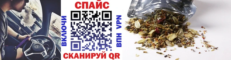 Бутират GHB  наркота  Долинск 
