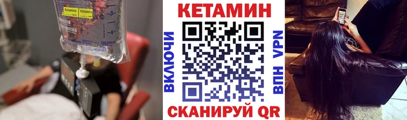 КЕТАМИН ketamine  blacksprut как зайти  Долинск  магазин   