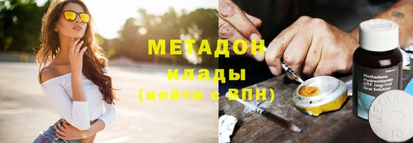бутират Алексин