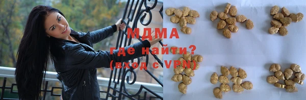 бутират Алексин