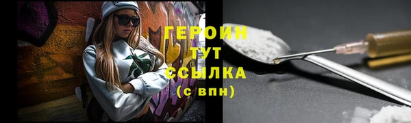 амфетамин Нефтегорск