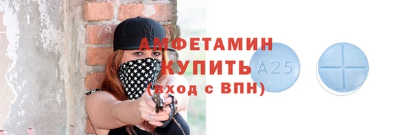 кокаин премиум Алексеевка