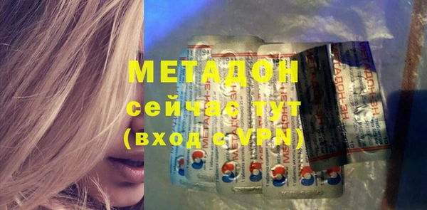 бутират Алексин
