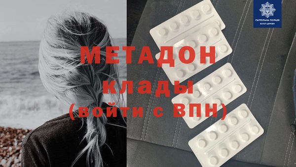 кокаин премиум Алексеевка