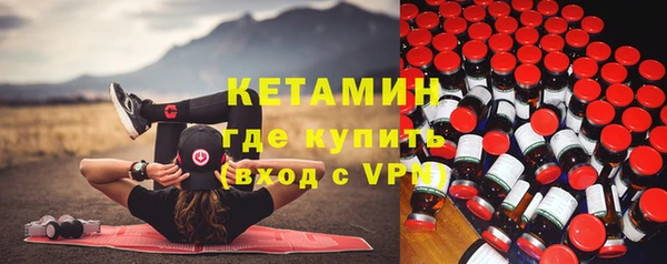 бутират Алексин