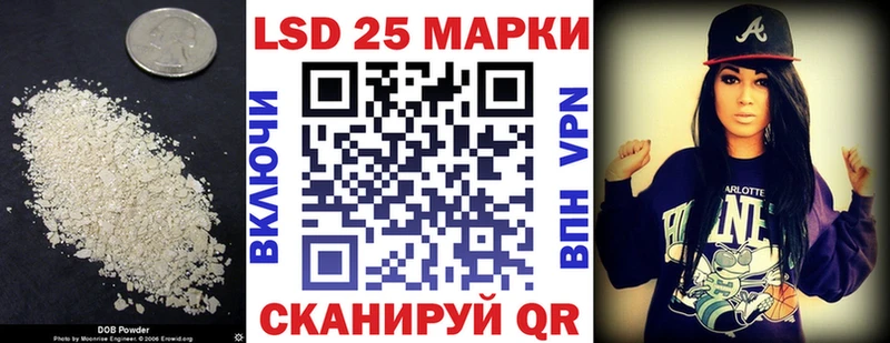 купить   маркетплейс официальный сайт  LSD-25 экстази кислота  Долинск 