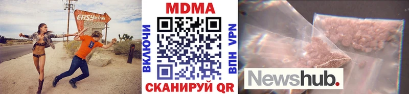 MDMA кристаллы  где продают наркотики  Долинск 