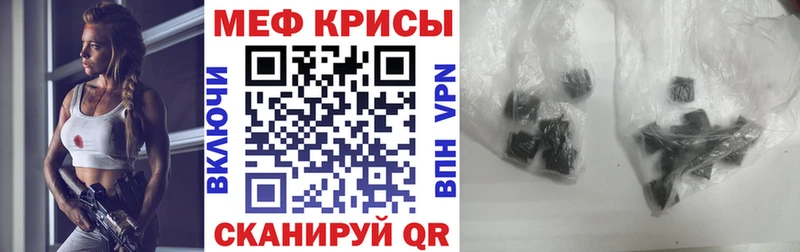 сколько стоит  Долинск  сайты даркнета клад  МЕФ кристаллы 