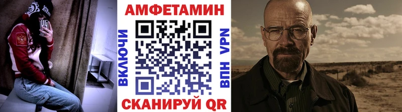 Первитин мет  что такое   Долинск 