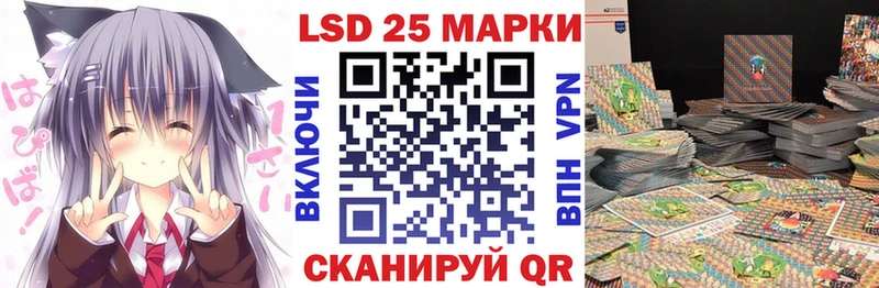 Наркотические марки 1,8мг  Долинск 