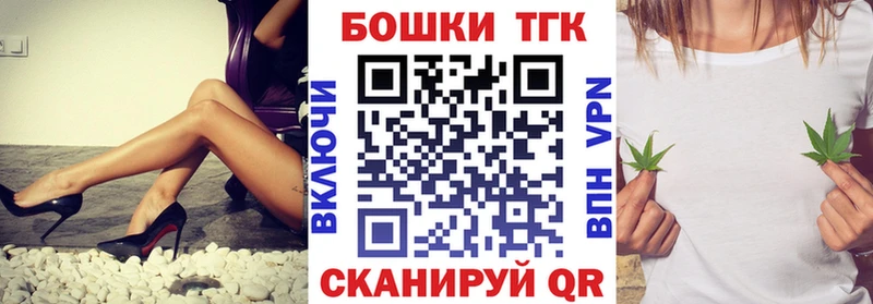 где найти наркотики  mega как зайти  Марихуана THC 21%  Долинск 
